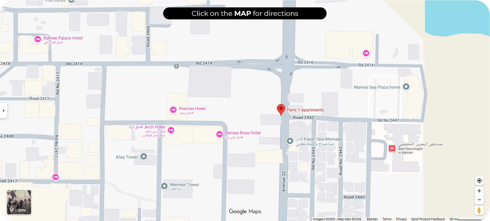 Paris 1 Apartments Location -Juffair, Kingdom of Bahrain